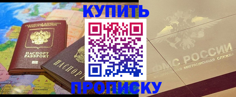 прописка поиск в Ульяновской области