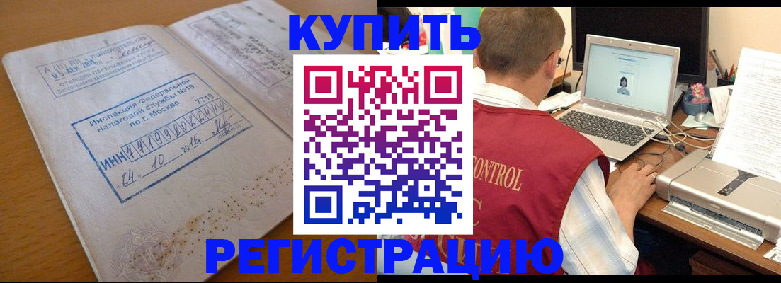 временная регистрация законно в Ульяновской области