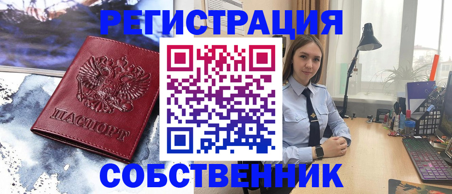 прописка гарантия в Ульяновской области