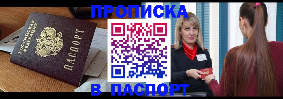 миграционный учет в Ульяновской области